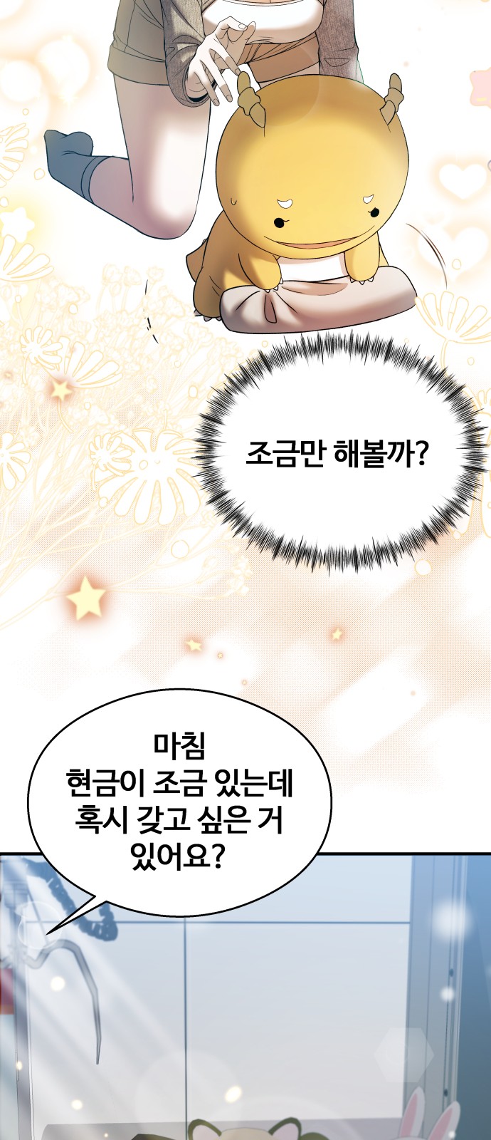 43 페이지