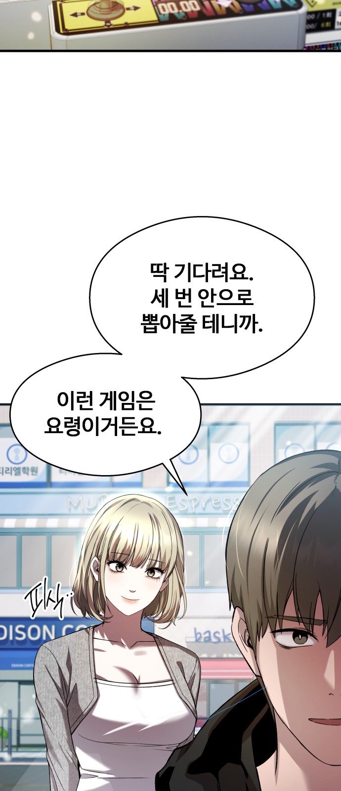 47 페이지