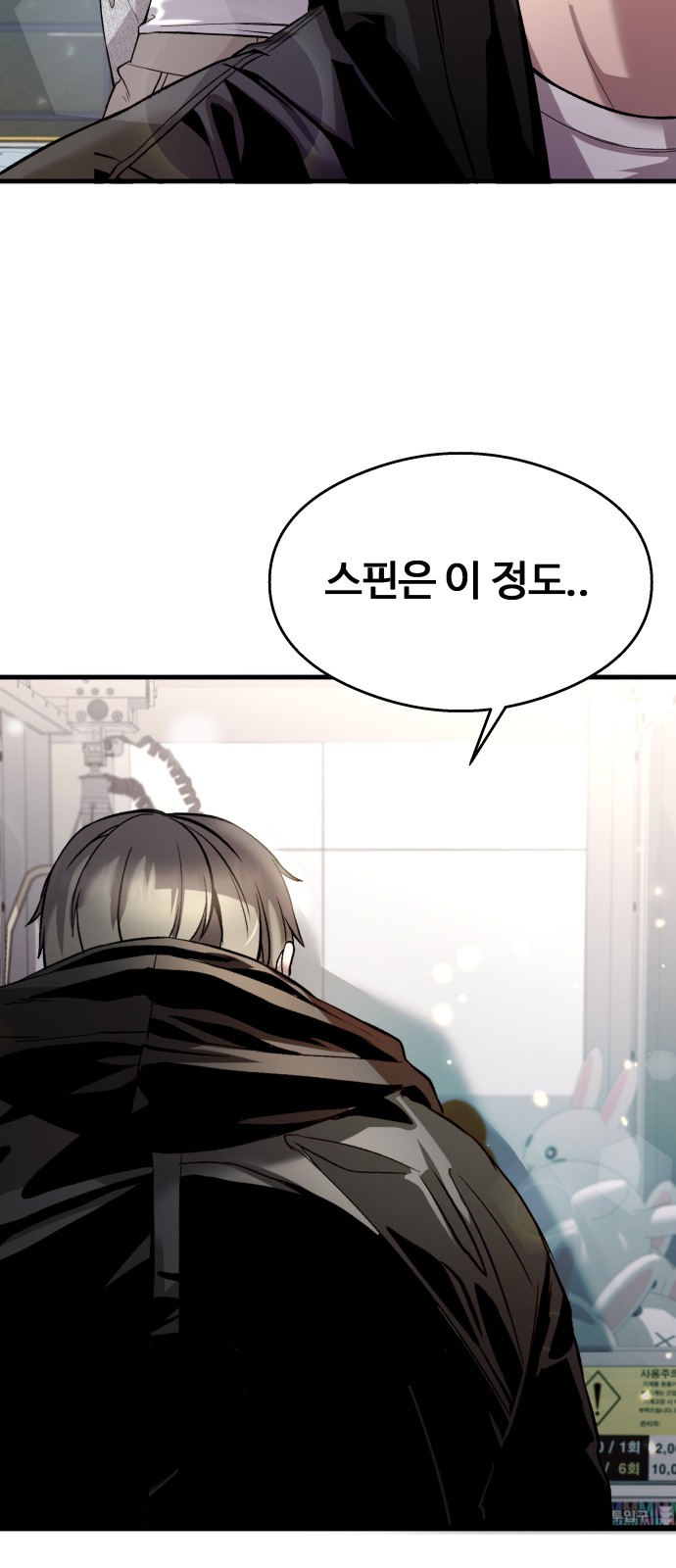 48 페이지