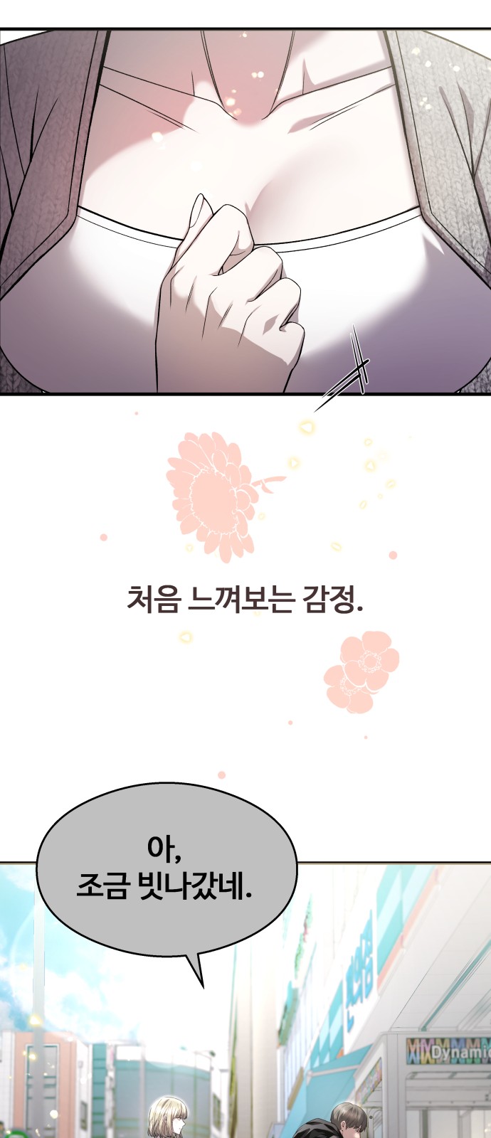 50 페이지