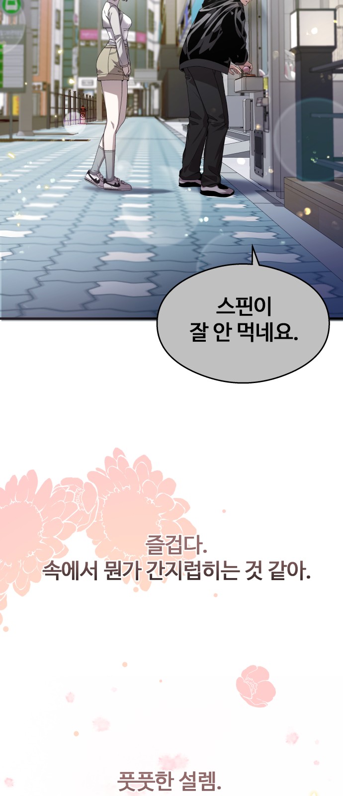 51 페이지