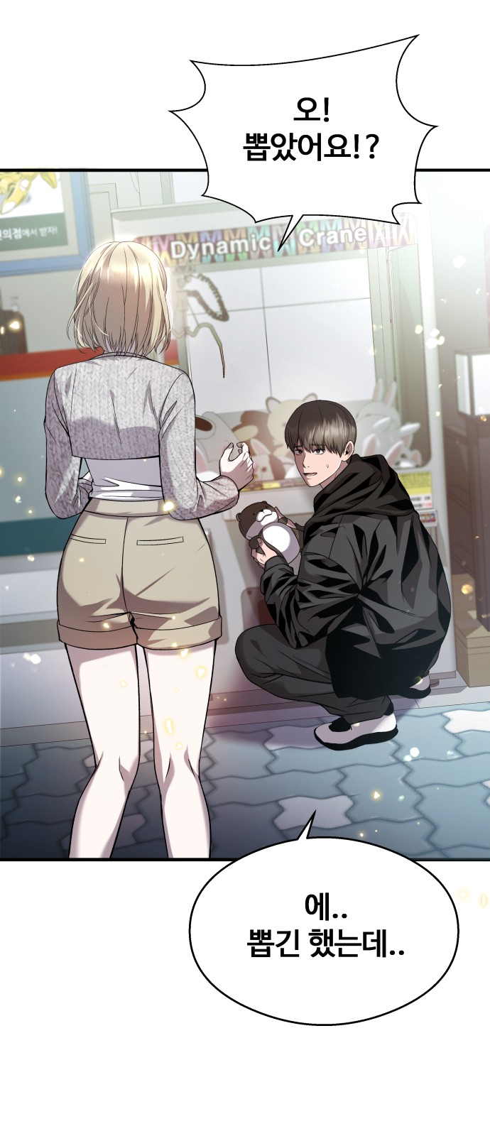 55 페이지