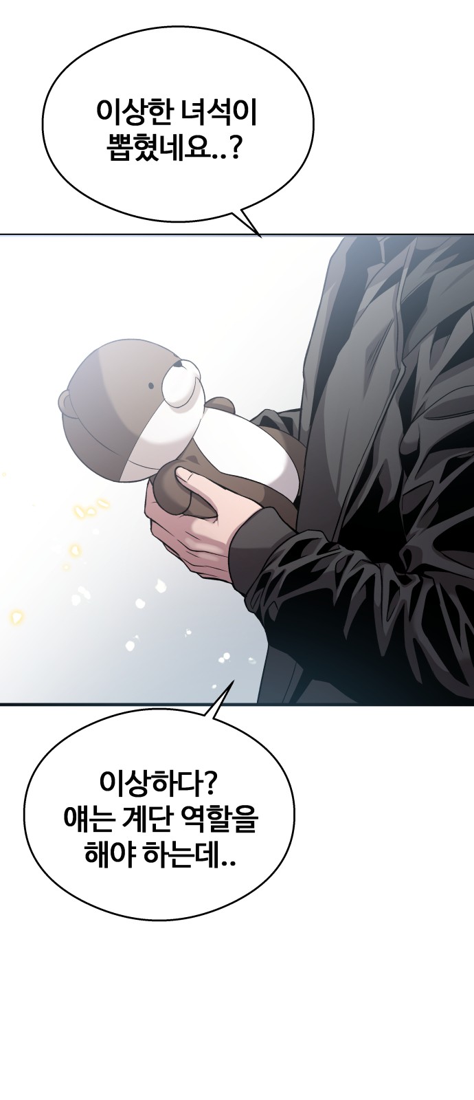 56 페이지