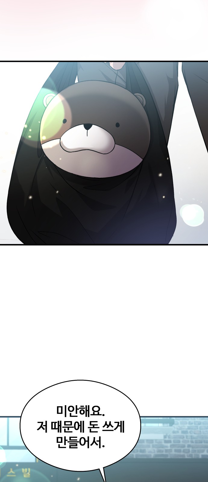 65 페이지