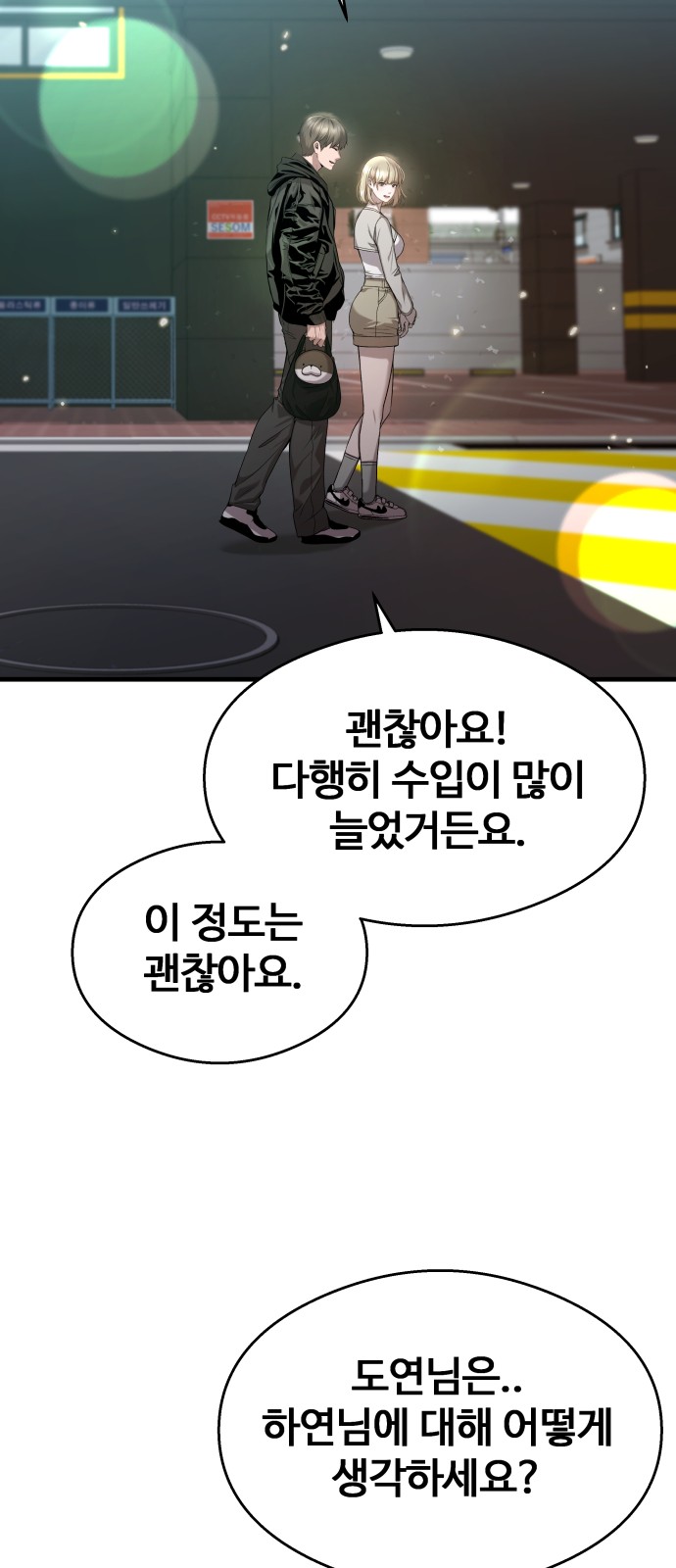 66 페이지