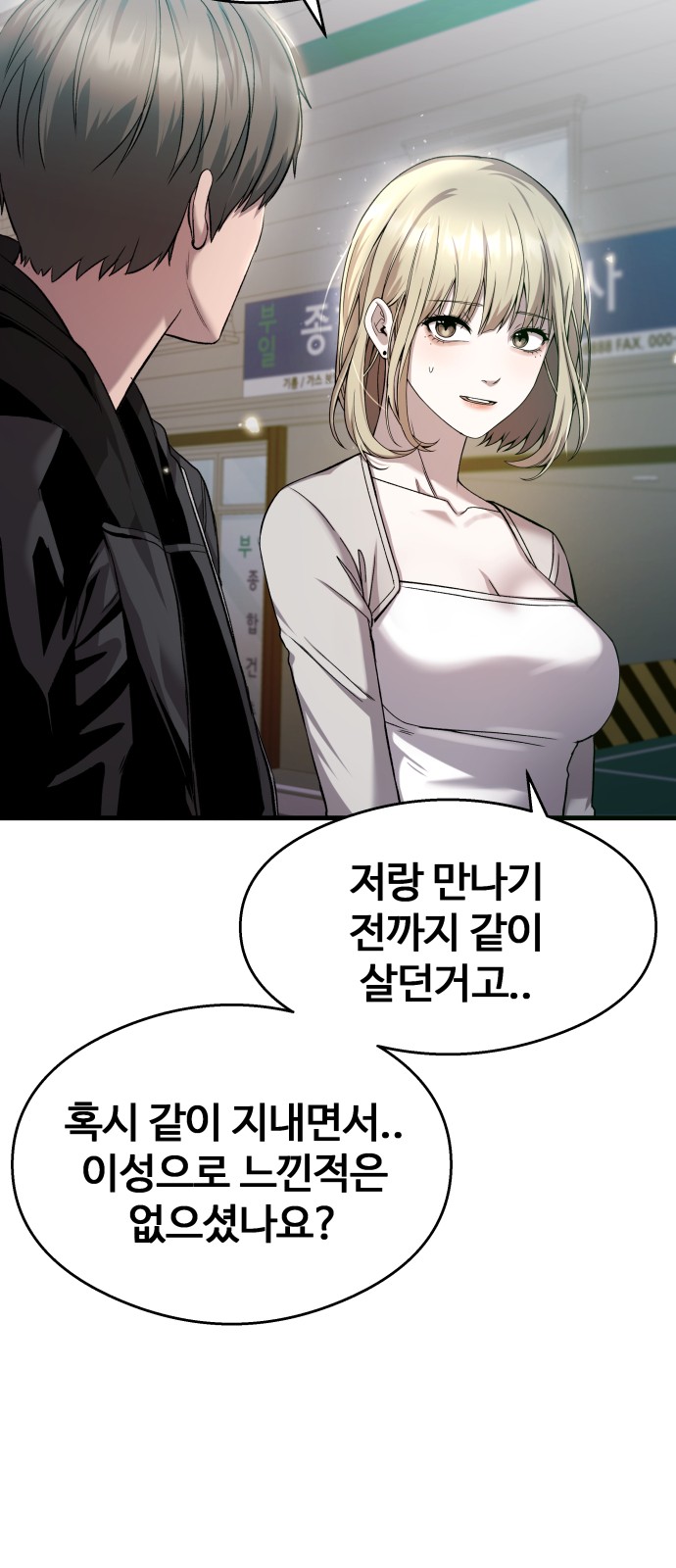 68 페이지