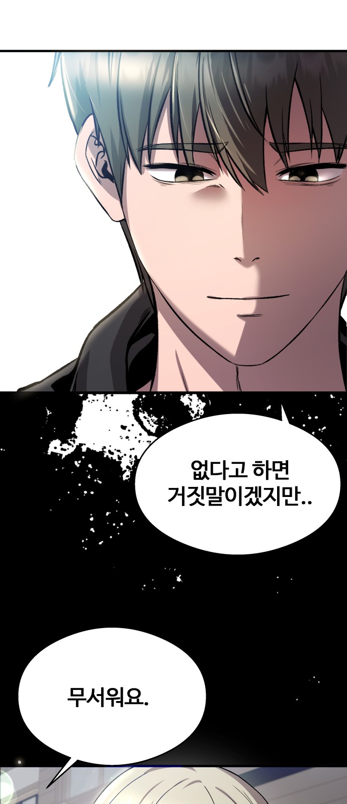 69 페이지
