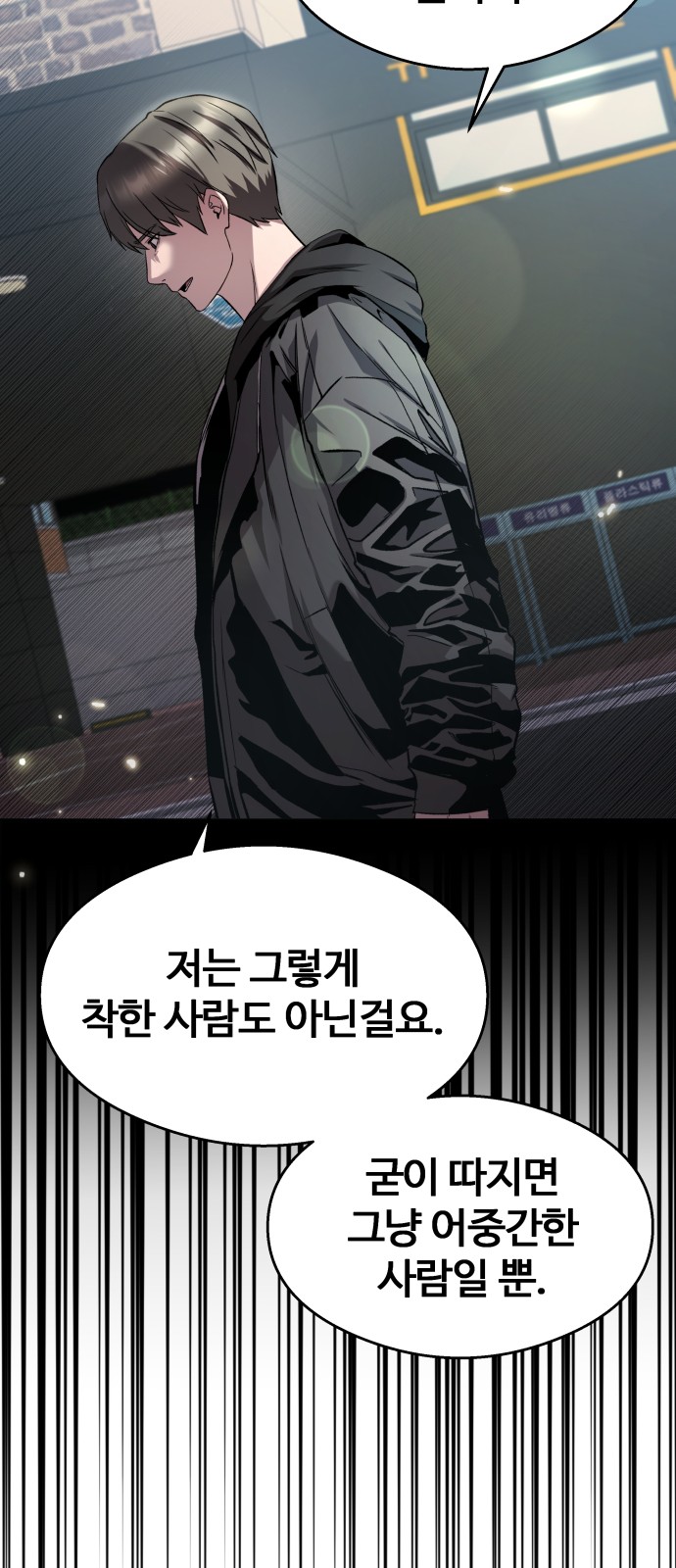 71 페이지