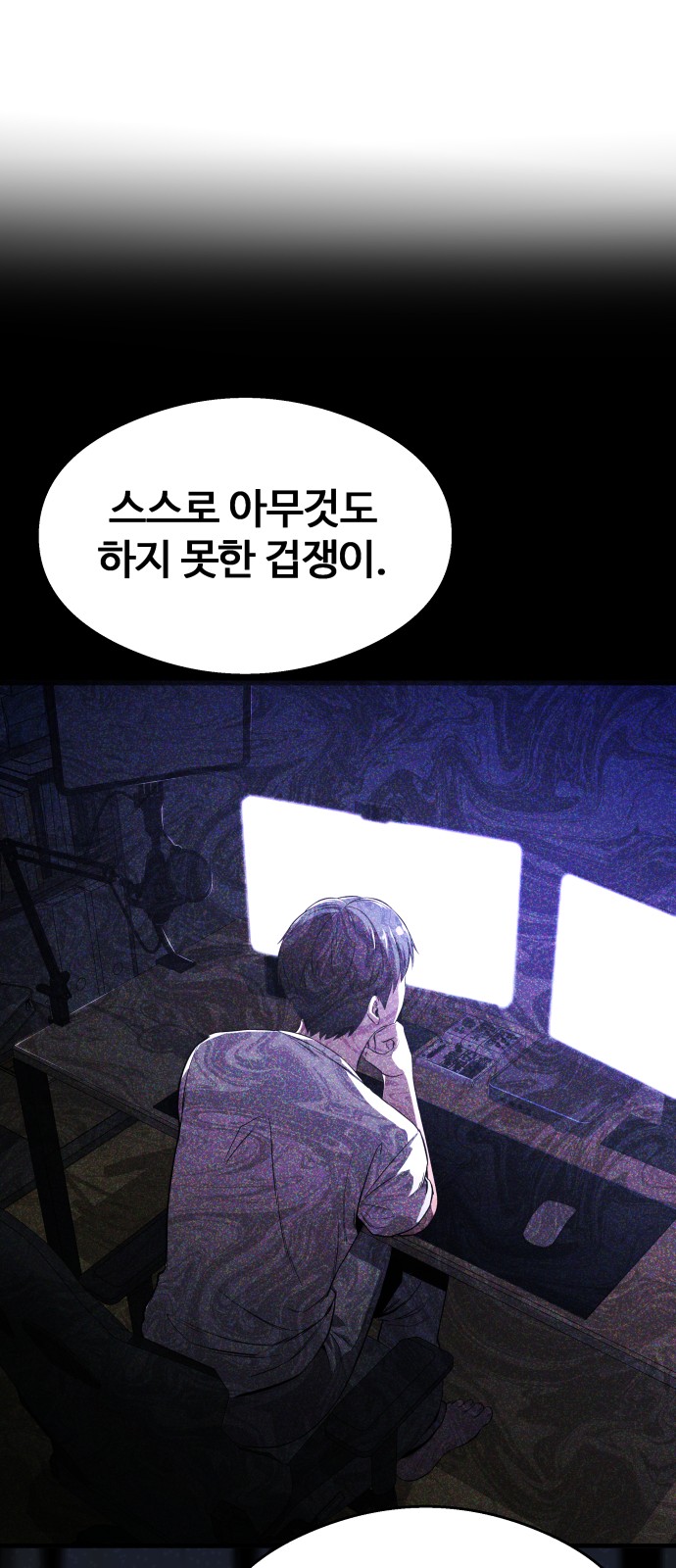73 페이지