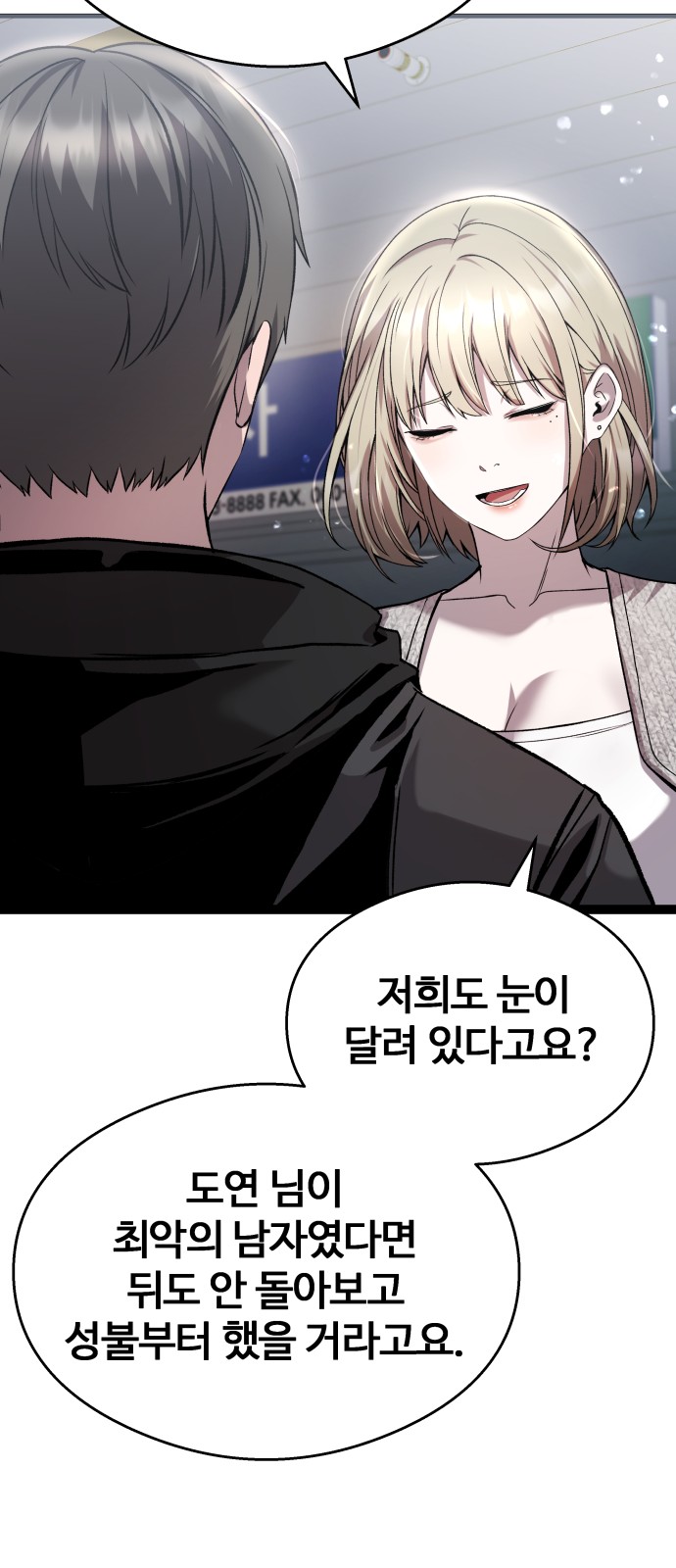 76 페이지