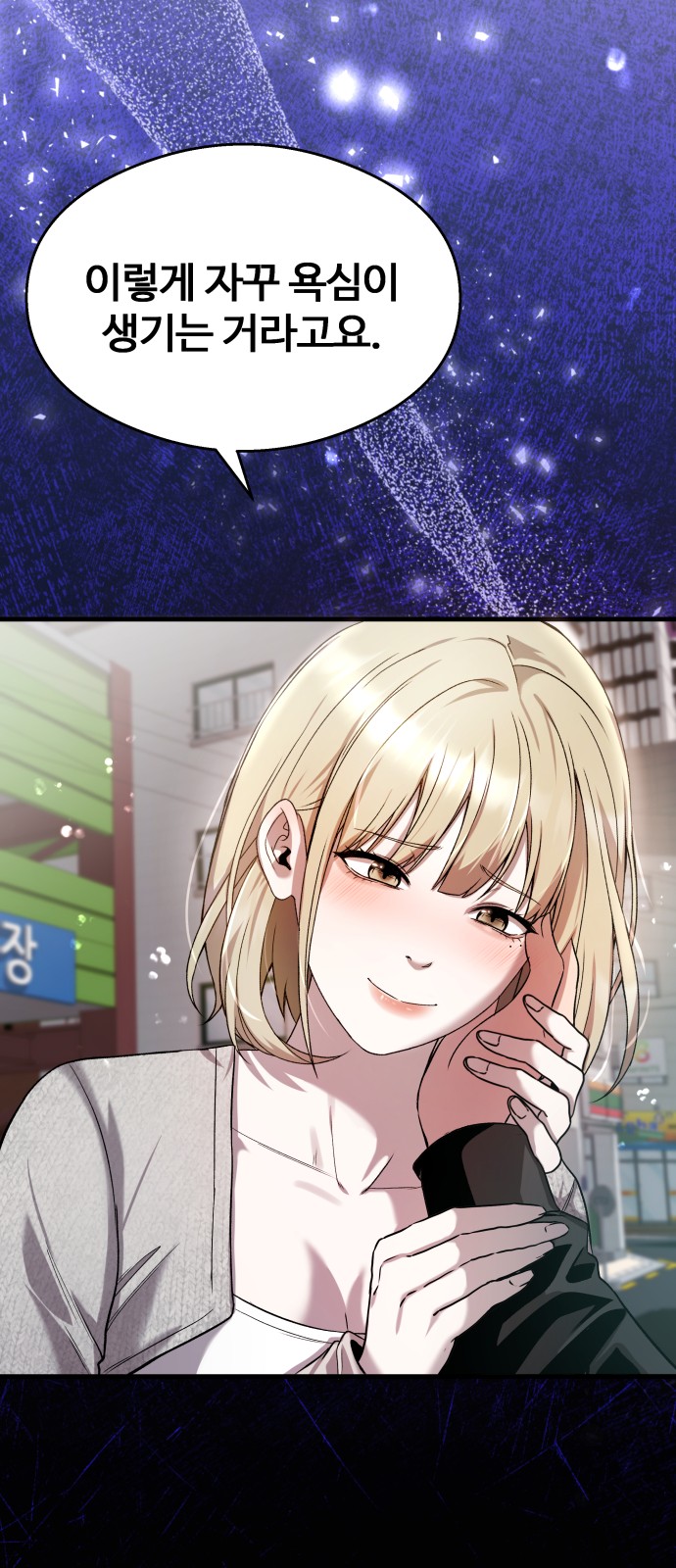 78 페이지