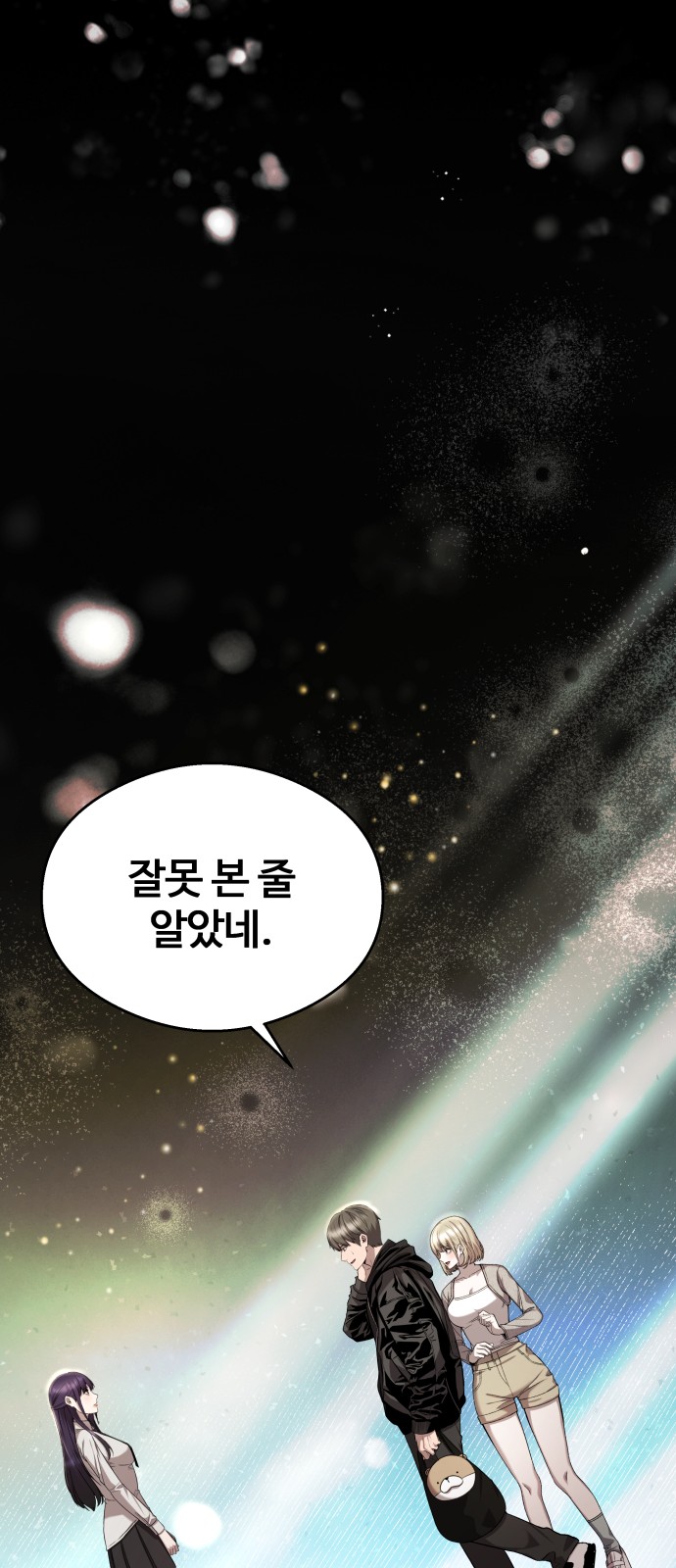 25 페이지
