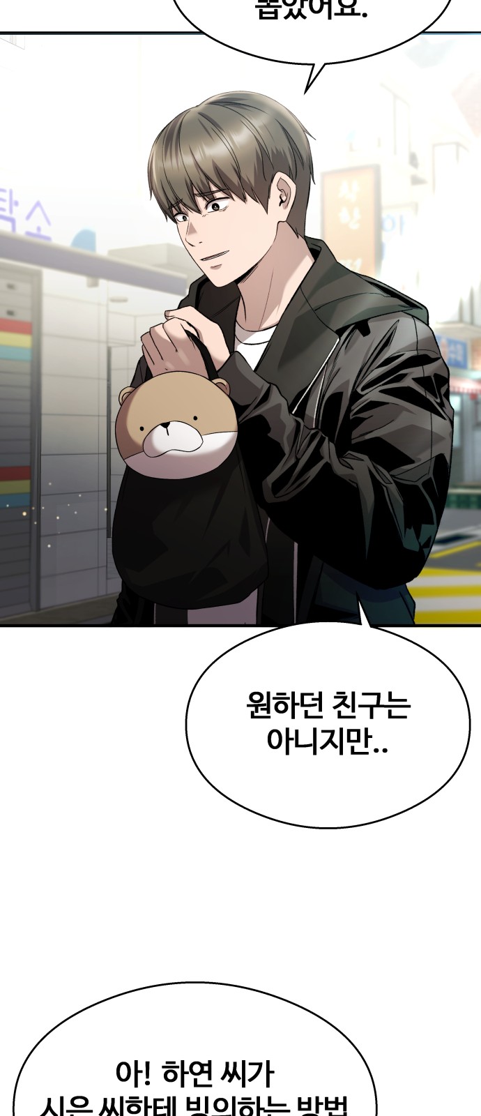 29 페이지