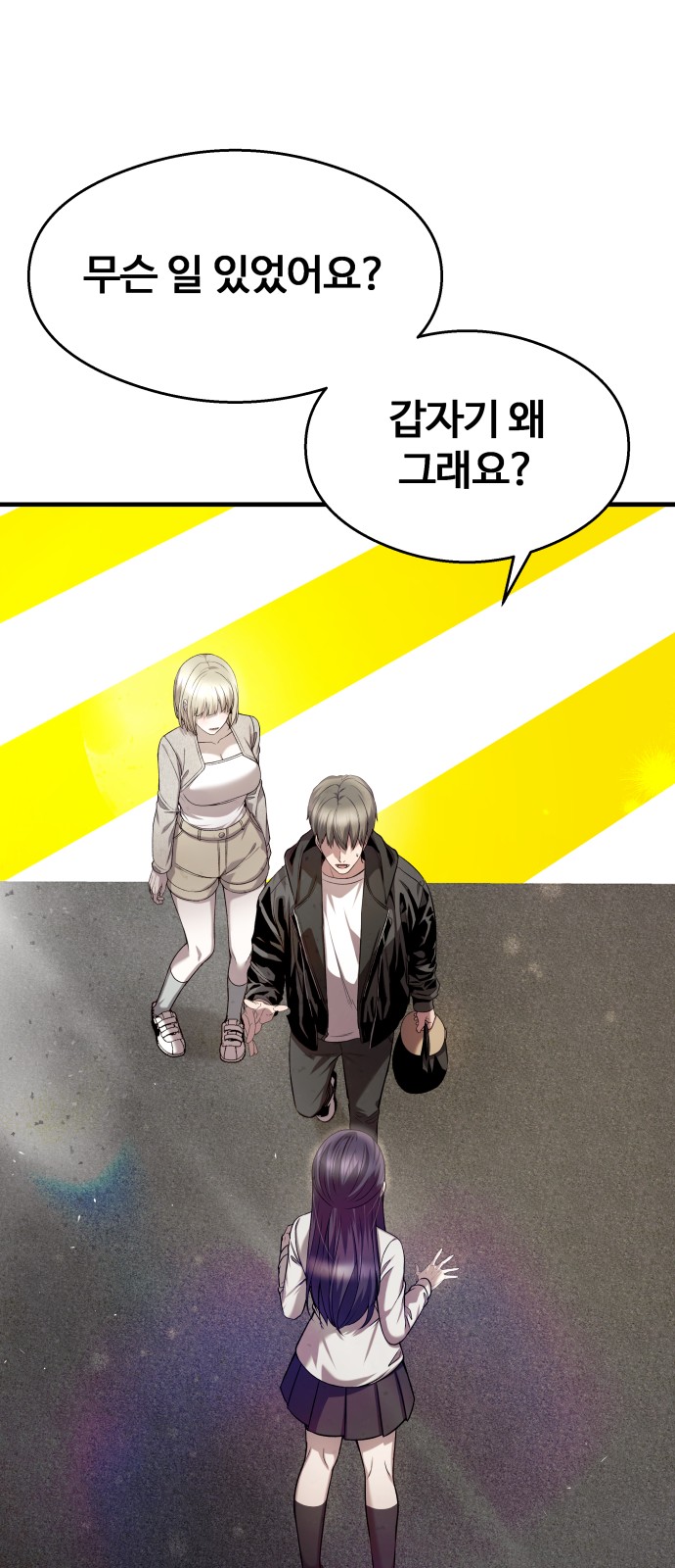 35 페이지
