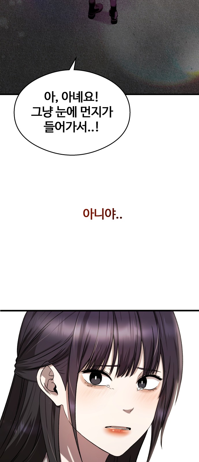 36 페이지