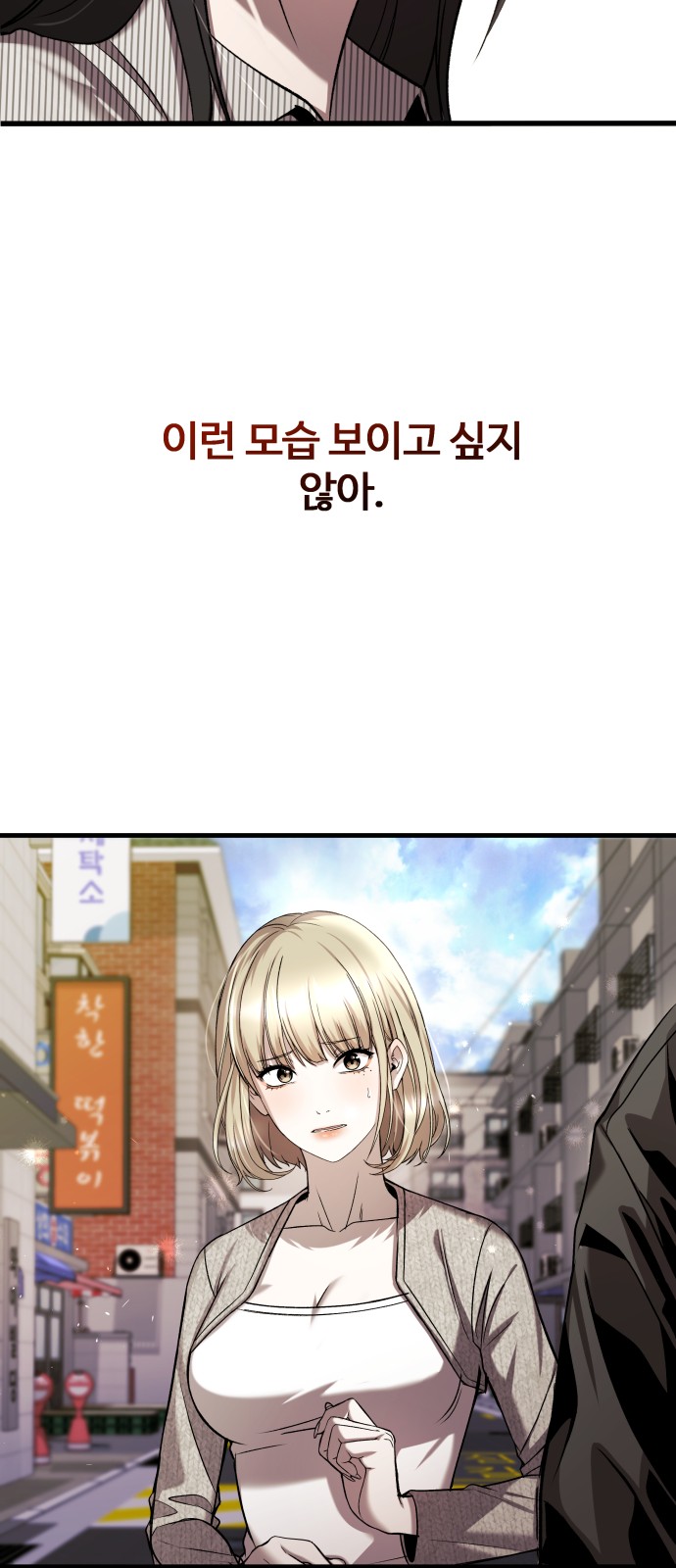 37 페이지