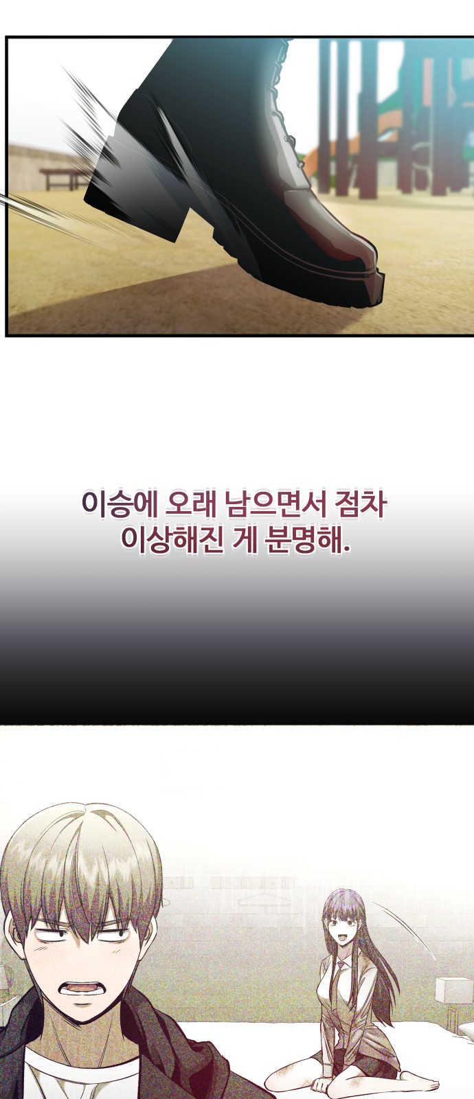 63 페이지