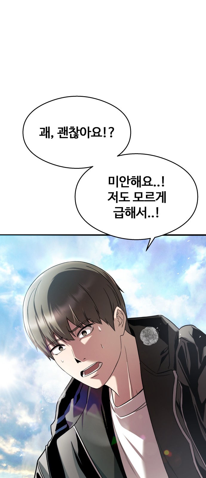 71 페이지