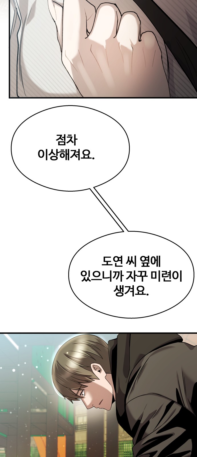 76 페이지