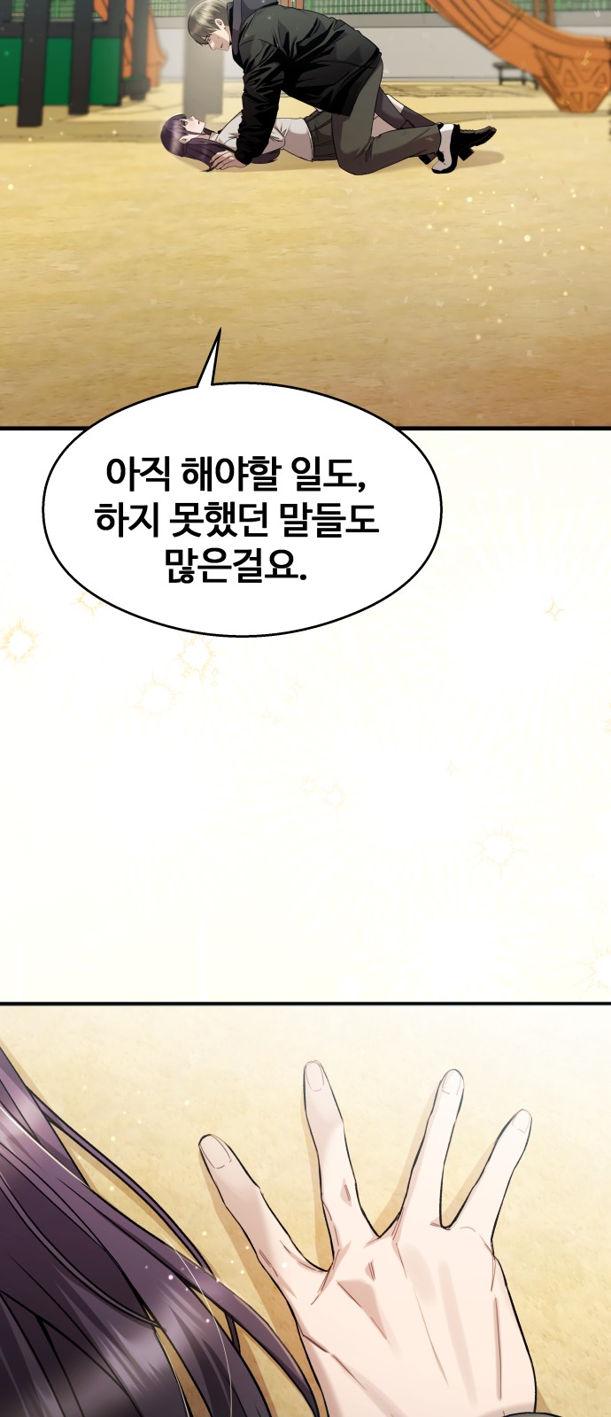80 페이지