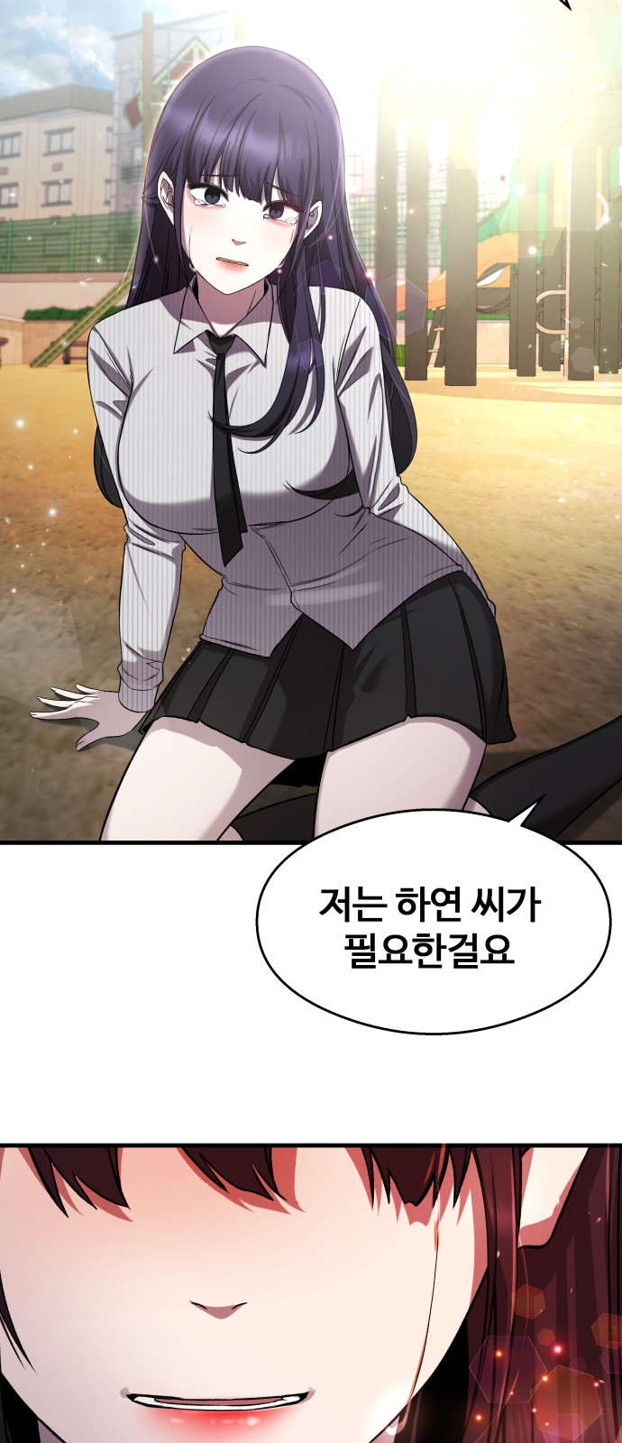 83 페이지