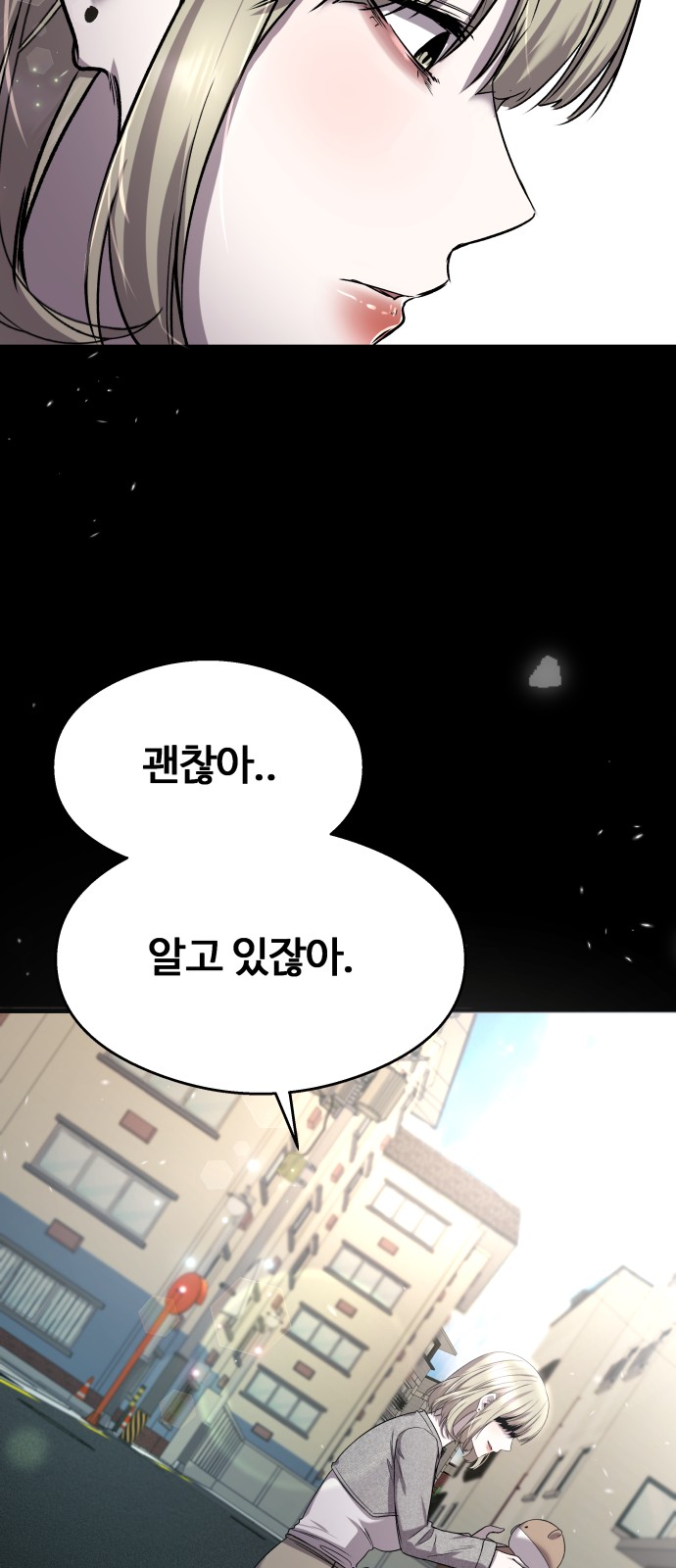 85 페이지