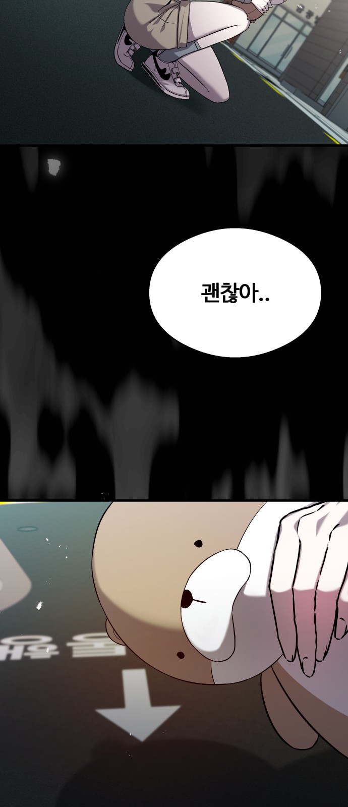 86 페이지