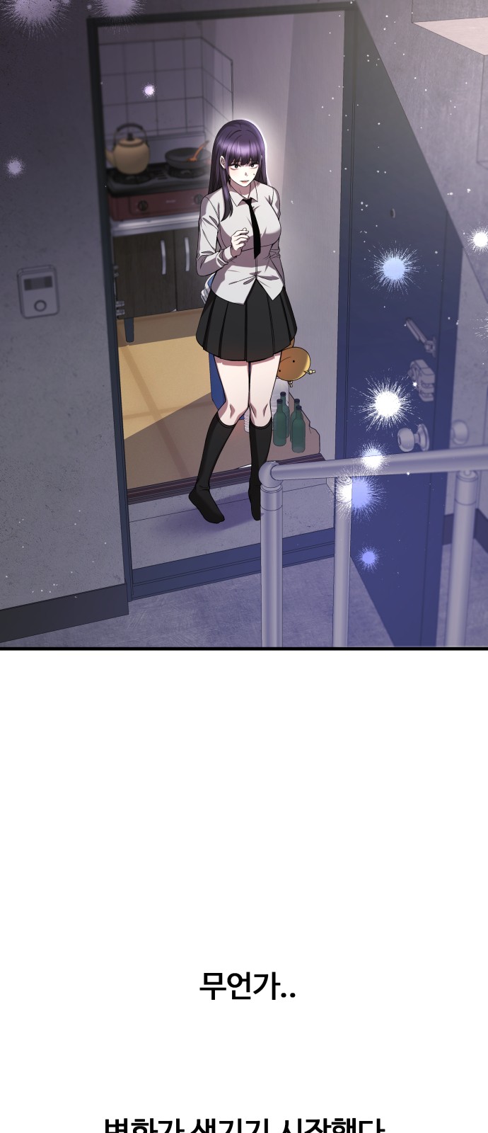 9 페이지