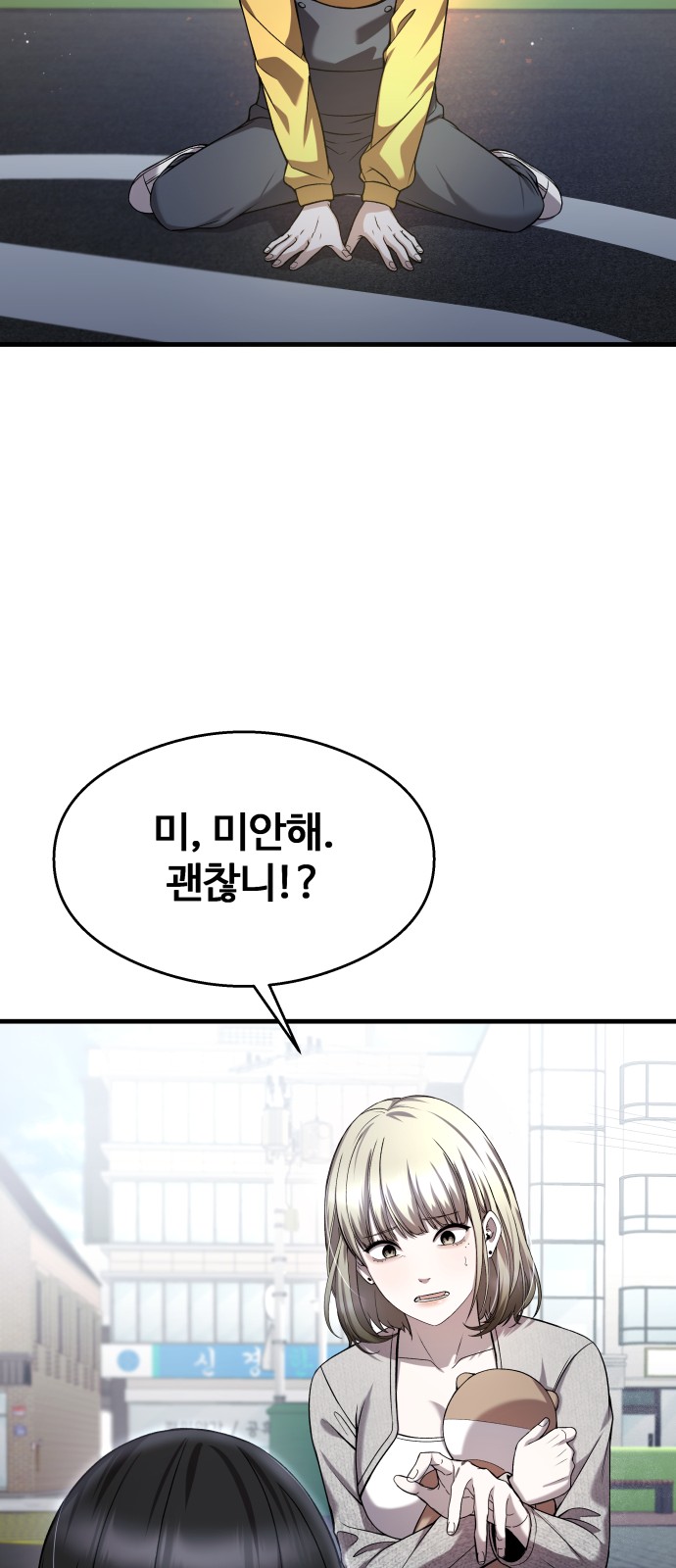 21 페이지