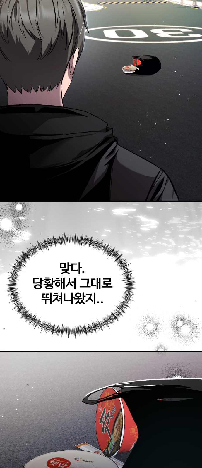 57 페이지