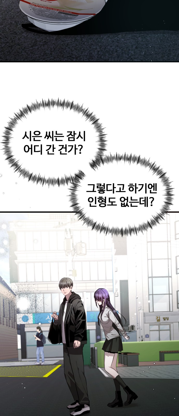 58 페이지