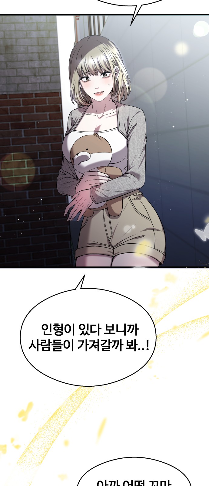 64 페이지