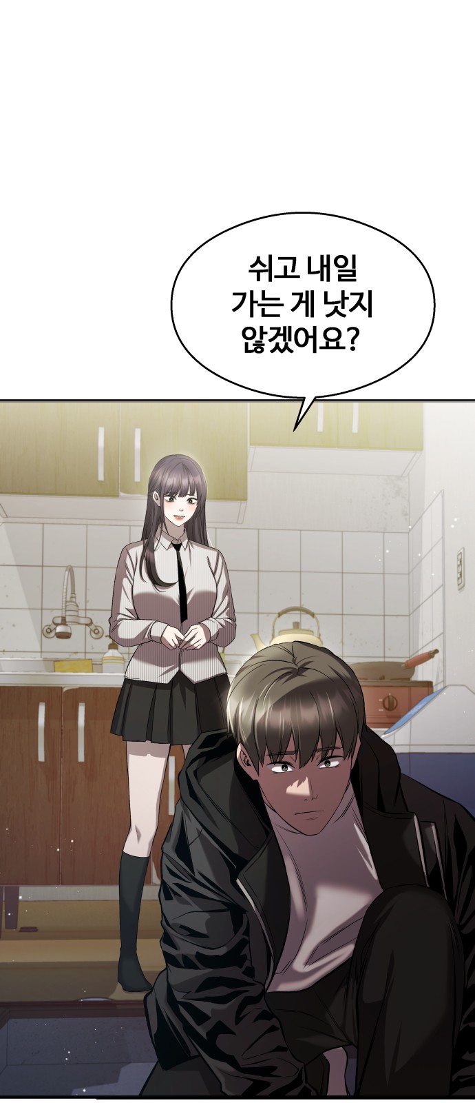 71 페이지
