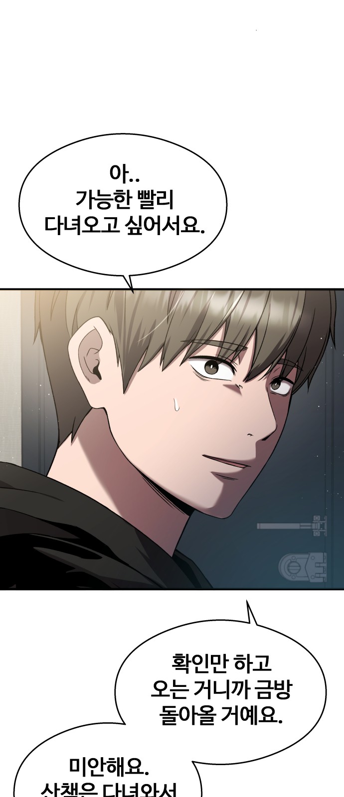 72 페이지