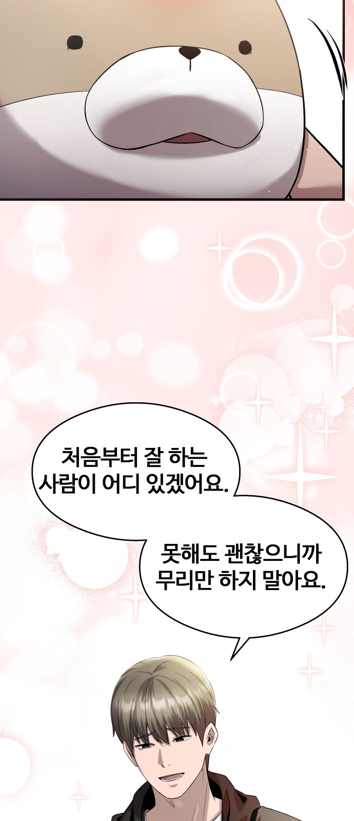 75 페이지
