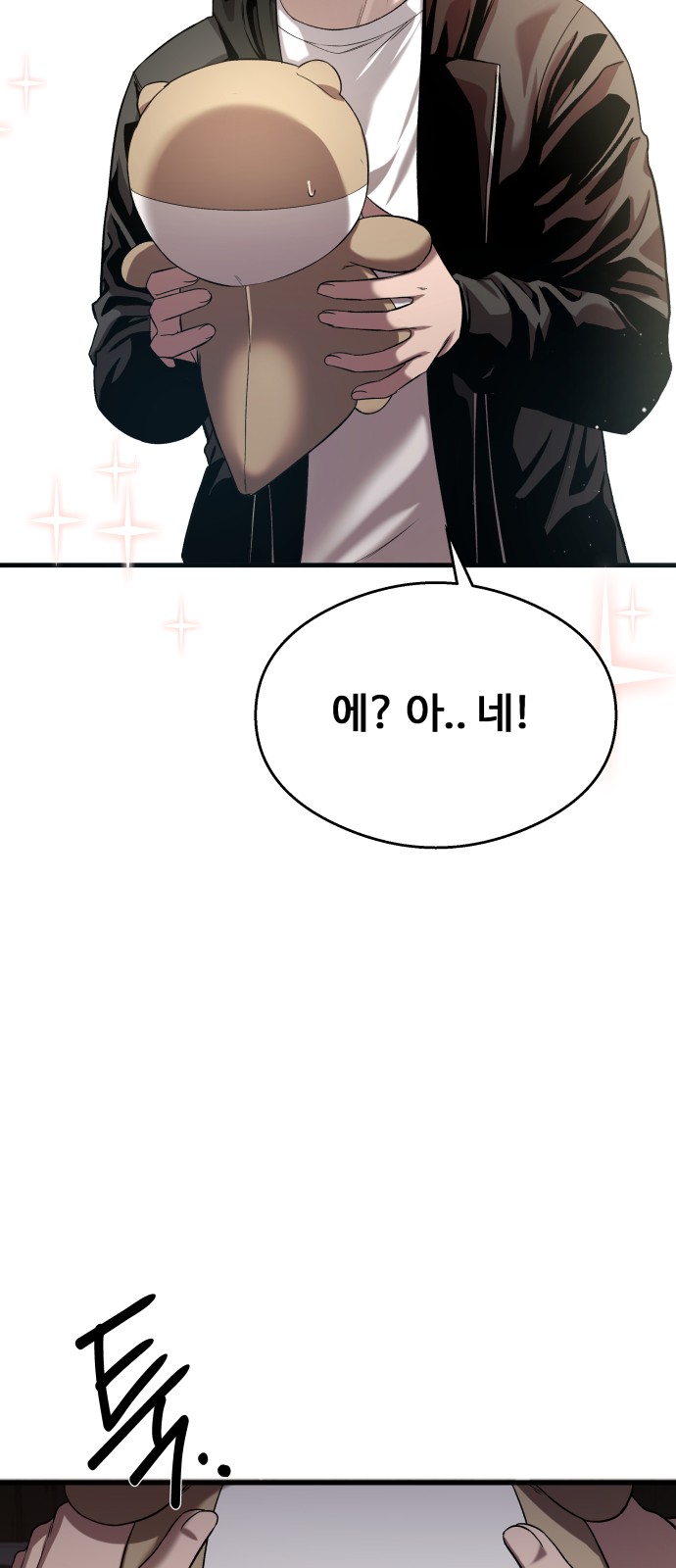 76 페이지