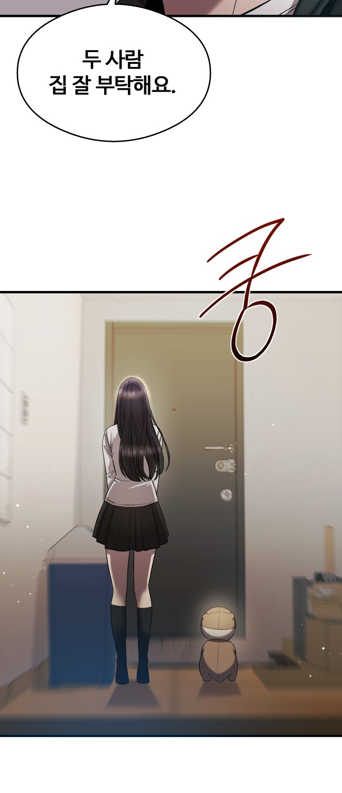 78 페이지
