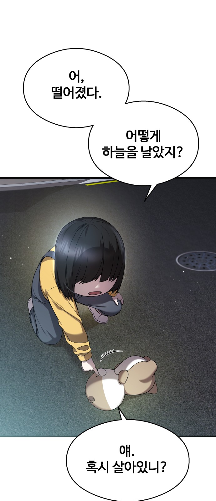 8 페이지