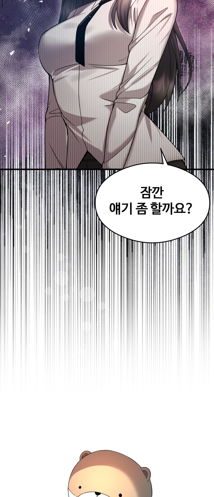 80 페이지