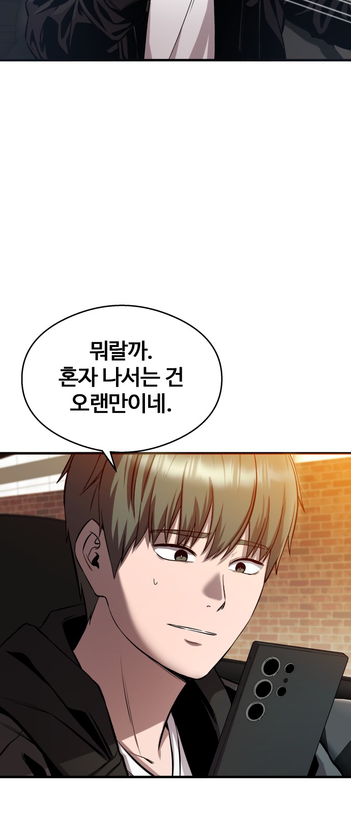 83 페이지