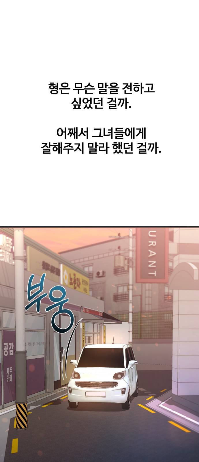 85 페이지