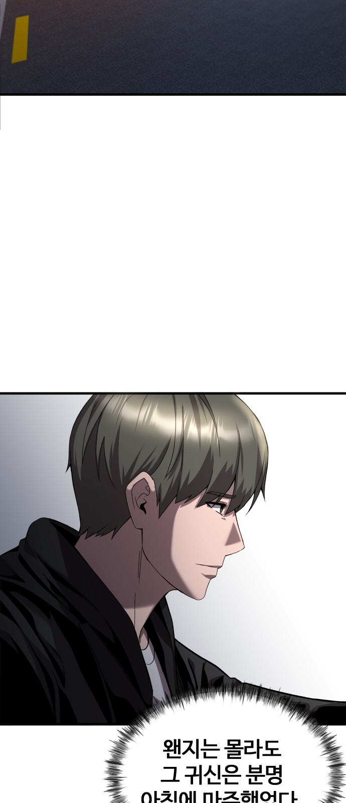 86 페이지