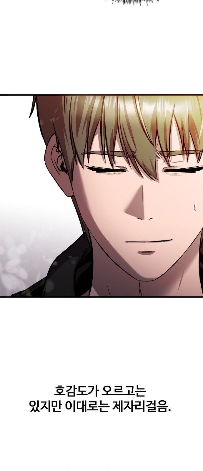 88 페이지