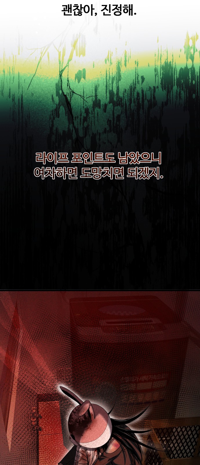89 페이지
