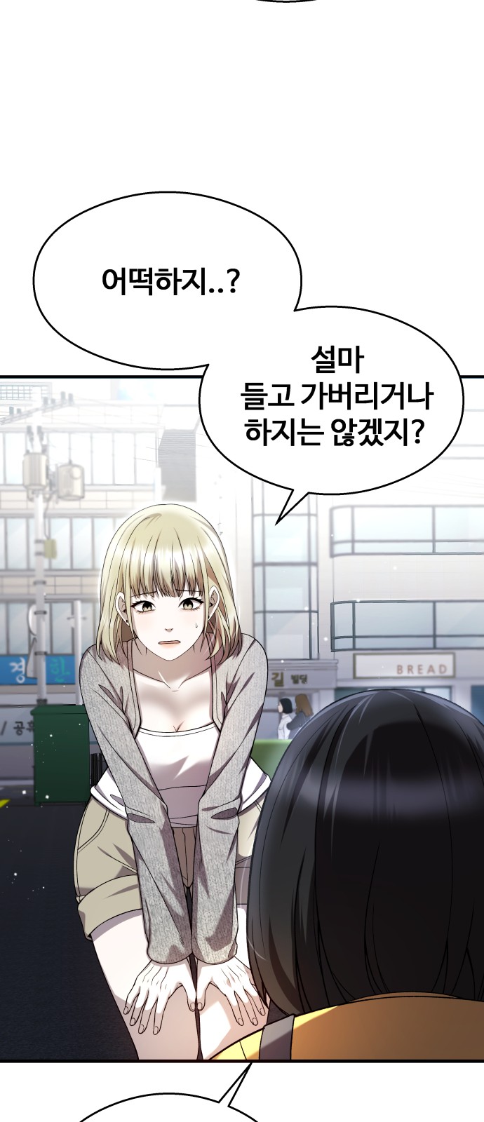 9 페이지