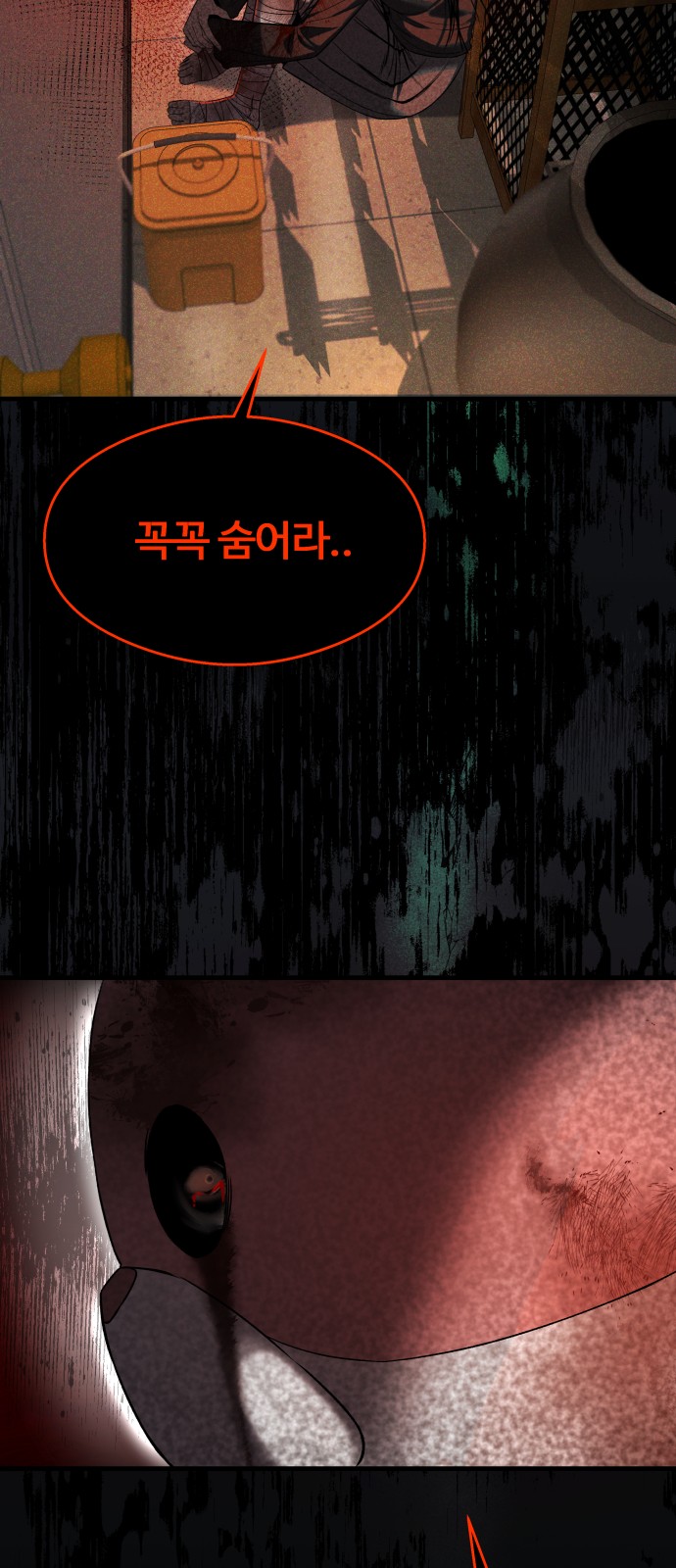 90 페이지