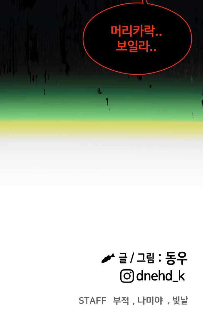 91 페이지