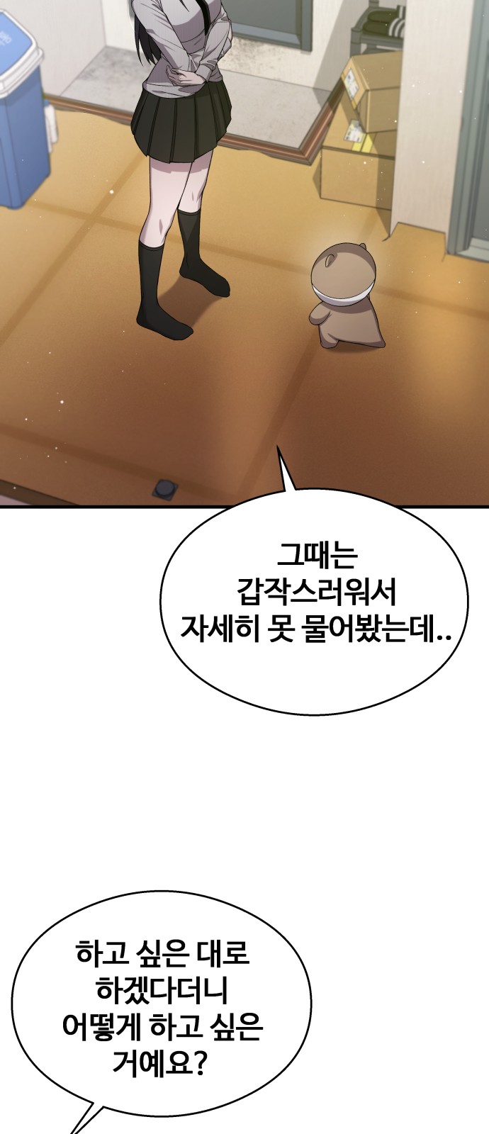 19 페이지