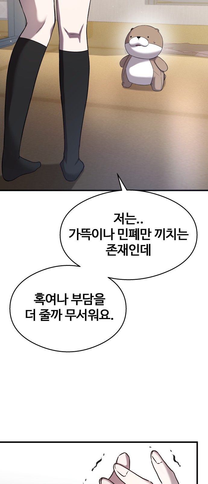24 페이지