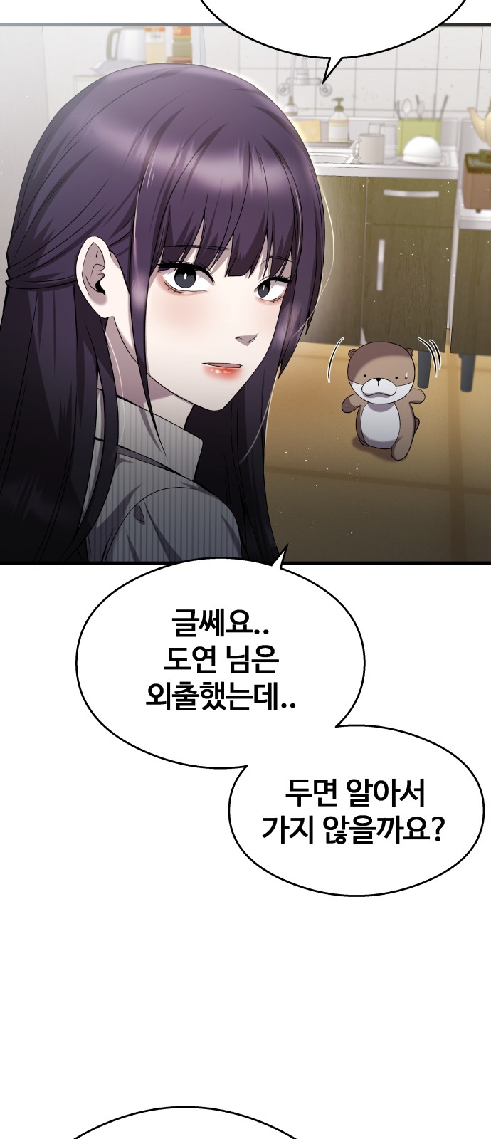 42 페이지
